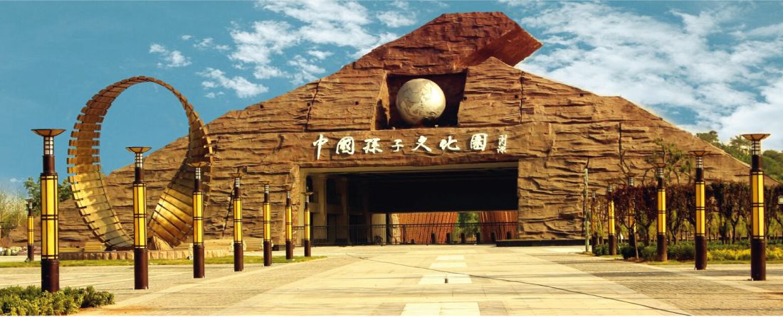 孙子文化园1.jpg